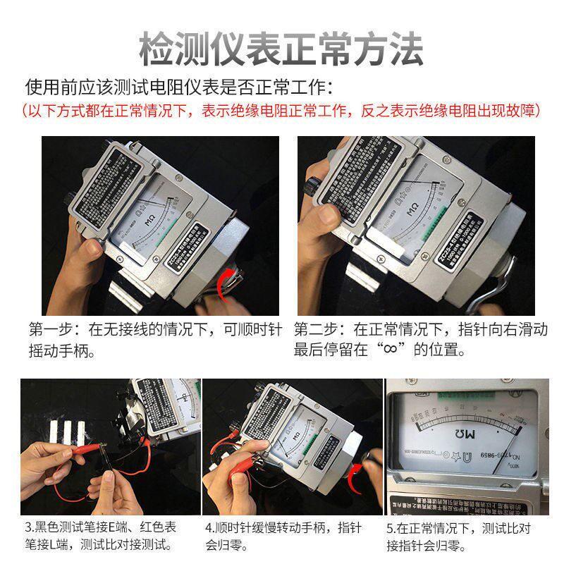 南京金川ZC25-3高精度绝缘电阻测试仪500V兆欧表100Y0V摇表铝壳