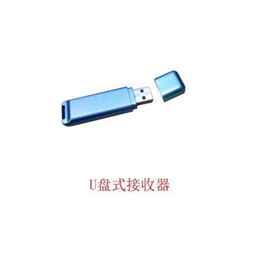 频跃HM-100无线USB抽v奖按钮空格键Enter回车键红色空格键