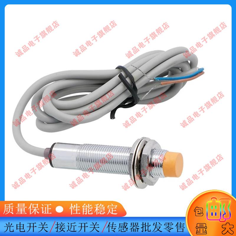 接近开关E2G-M18KS07-M1-D1 M18KN14-M1-D1 E2G-M18KN14-WS-D1