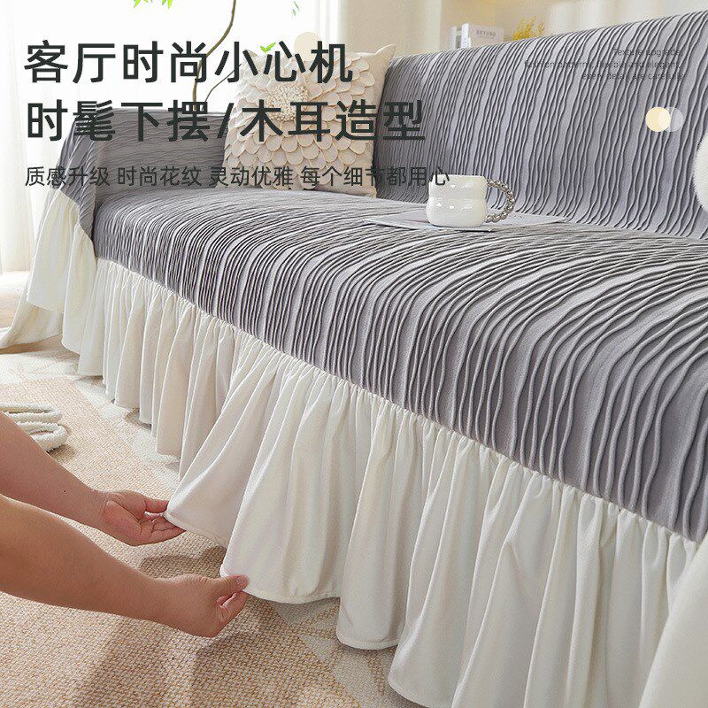 奶油风沙发巾舒柔绅士灰全包套罩四季通用K防滑蕾丝毯子沙盖布梅