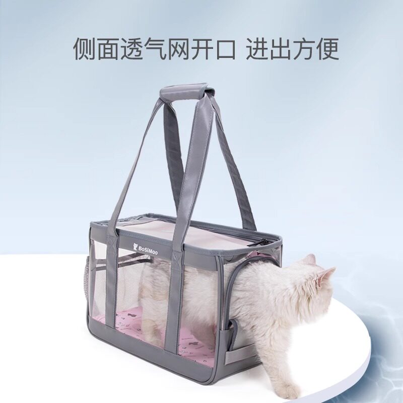 BOSIMAO外出便携宠物猫包舒适透气透明包狗包单肩包粉色大号猫包