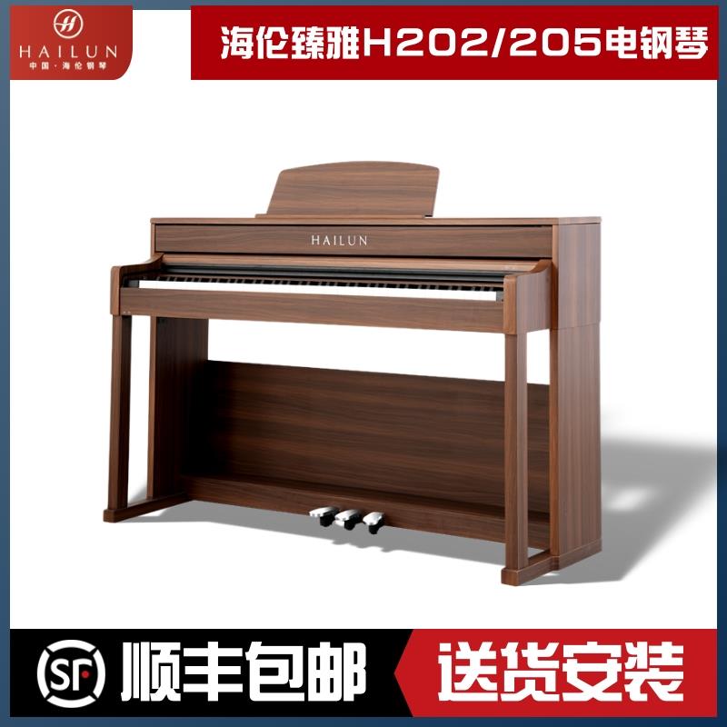 海伦新款上市臻雅H202H205电钢琴国货之光重锤88键家用立式电钢琴