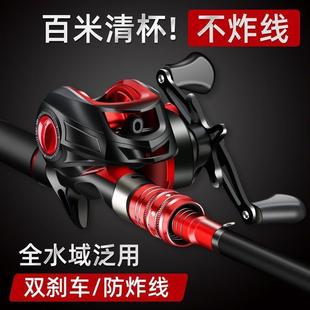 全套碳素路亚竿套装 正品 入门水滴轮超硬远投海竿鱼竿路亚新手套装