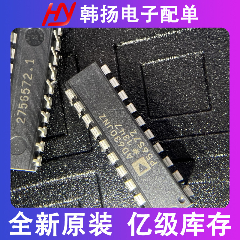 AD630JNZ模数转换芯片封装DIP-20电子元器件