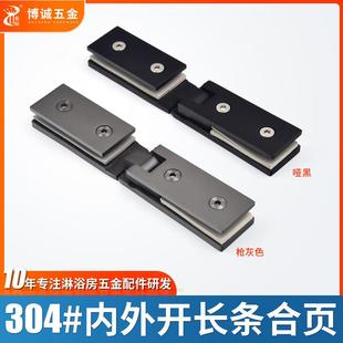 玻璃门合页不锈钢180度35宽长条型浴室夹淋浴房玻璃隔断门夹门铰