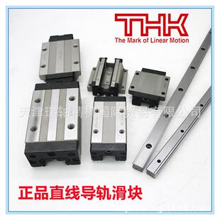 HRW35CRM精密线轨 现货日本THK宽幅直线导轨滑块HRW35CAM