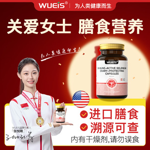 蔓越莓呵护女性泌路健康私密清爽舒适花园不适自护力蒲公英膳食AJ