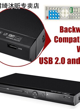 极速Household  1080P USB Full HD DVD Player RRegion Multiple