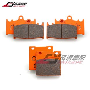前后刹车皮 适用于川崎ZXRg400 片 ZZR1200 ZXR750 ZZR400 ZZR600