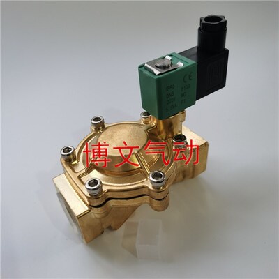电磁阀SCE238D0q10 DN25 两位两通走水走气黄铜阀体