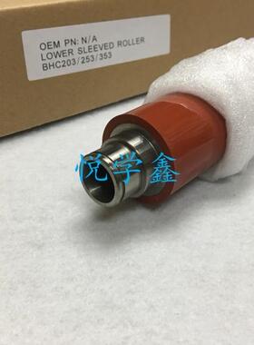 适用  柯美Cf200 C203 C253 C353 美能达  压力辊 下辊 定影下辊
