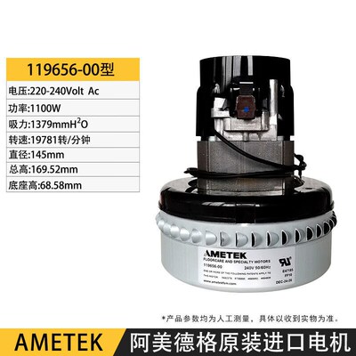 AMETEK119656-00FF10300G600吸料机电机1223267R00上料机马达1100