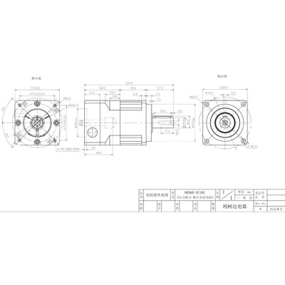 57/160精密减速机n 斜齿度减速机OKD60-XC 高精减速机 小于弧分5