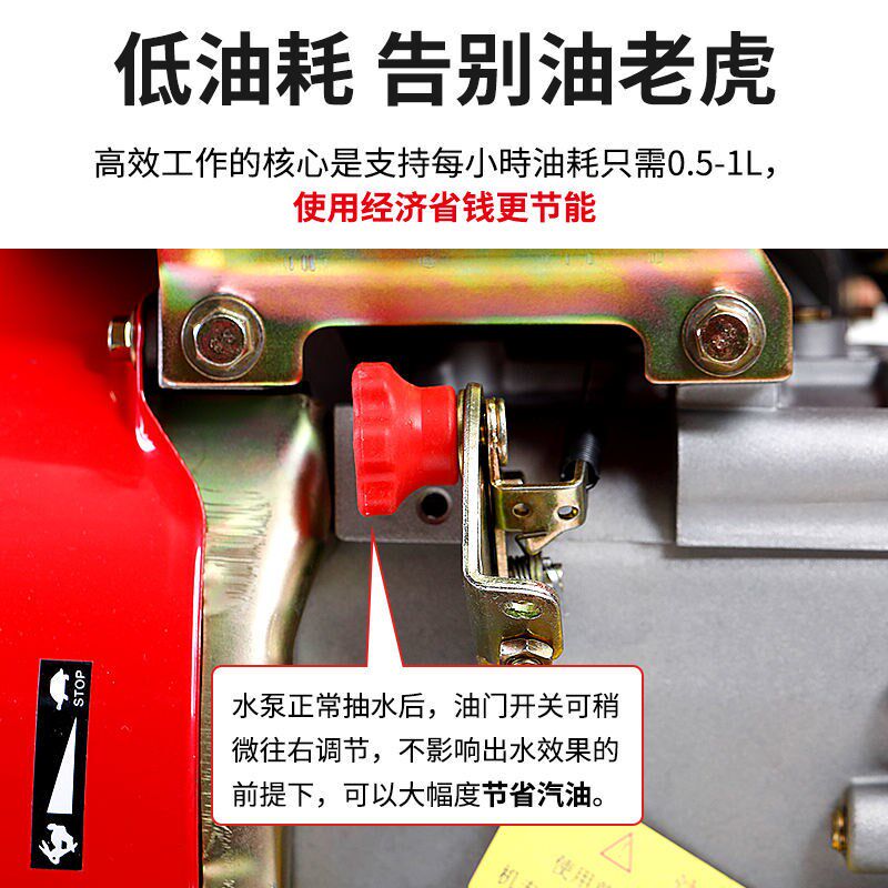 小型柴油抽水机农l田灌溉用抽水泵高扬程汽油机自吸消防泵农田灌
