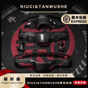 小牛电动车M1车头M 斜纹蜂窝锻造碳纤 MS仪表车把B罩上盖车壳改装