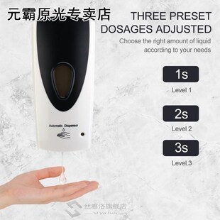 Wall ToDuch Dispenser Sensor Soap Automatic Mount Free