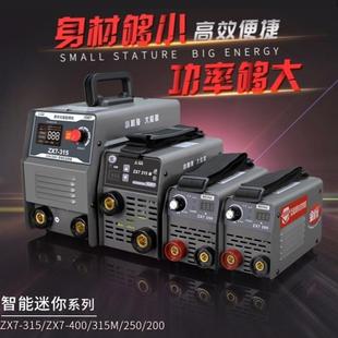 工业级400双电压全铜机电焊机万能迷你315家用220v380v小型 便携式