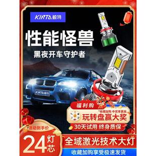 汽车led大灯h7近光h1灯泡远近一体h4超亮h11强光9012车灯9005