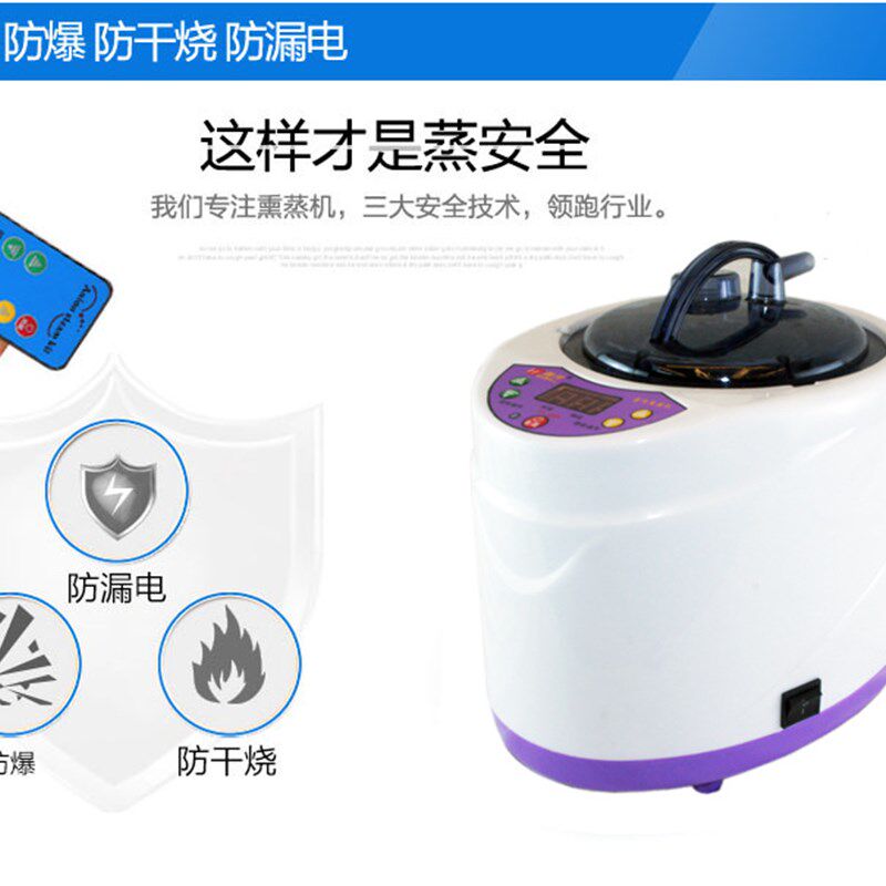 家用熏蒸机美g容院大容量蒸锅中药材桑拿汗蒸床蒸汽发汗熏蒸仪