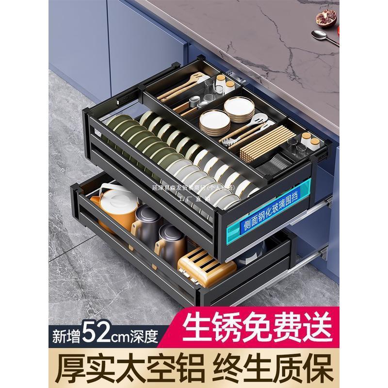 碗碟拉篮厨房橱柜双层抽中抽屉式内置放碗篮太空铝合金收纳改造