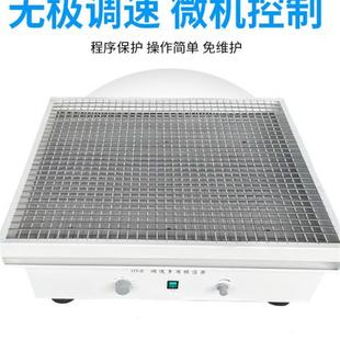 振荡器多功能振荡器调速摇床 调速多用振荡器往复振荡器回旋式