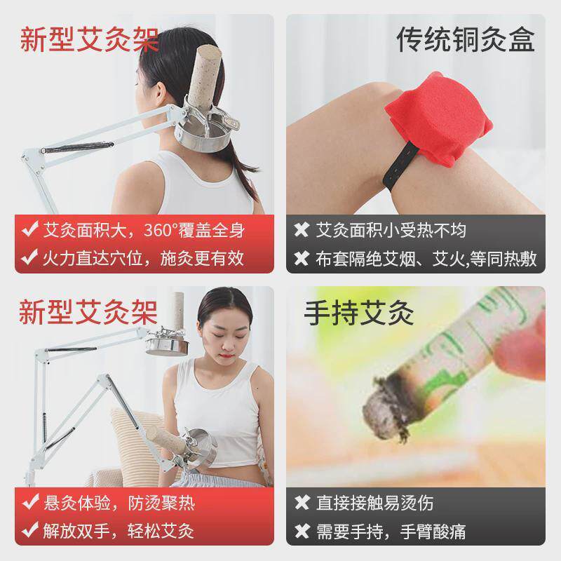 真艾堂立式家用艾灸架悬灸架悬灸艾灸支架仪艾灸器去胖调湿去胖