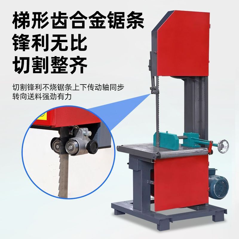 多功能木工带锯机l电动切割曲线锯小型开板推台锯木圆开料锯一整