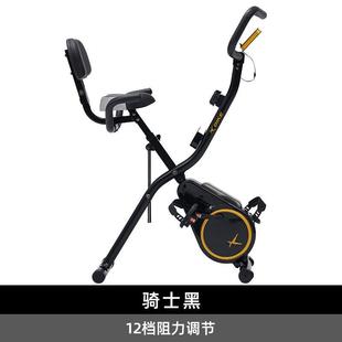 磁控健身车XBIKE静音折叠室内自行车健身器家用动感单车训练骑士