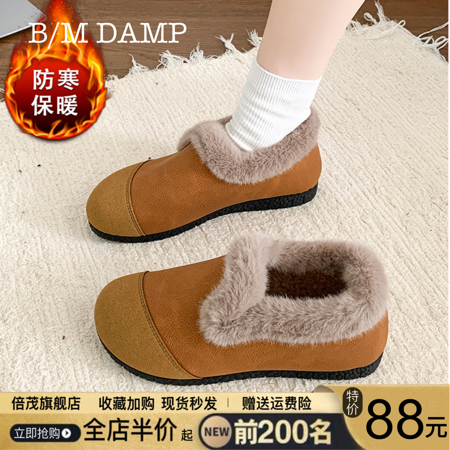 潮流精品，品质保证