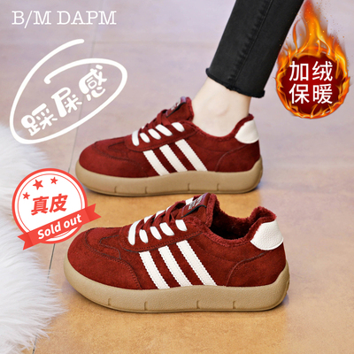 红色厚底德训鞋女2025冬季新款百搭时尚红色本命年经典复古板鞋