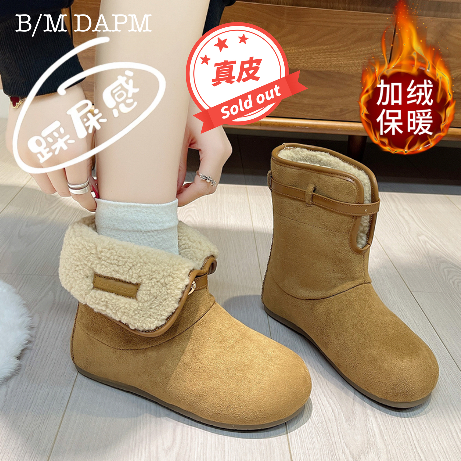 潮流精品，品质保证