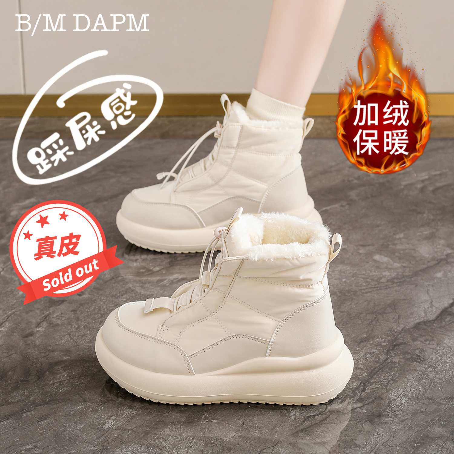 潮流精品，品质保证