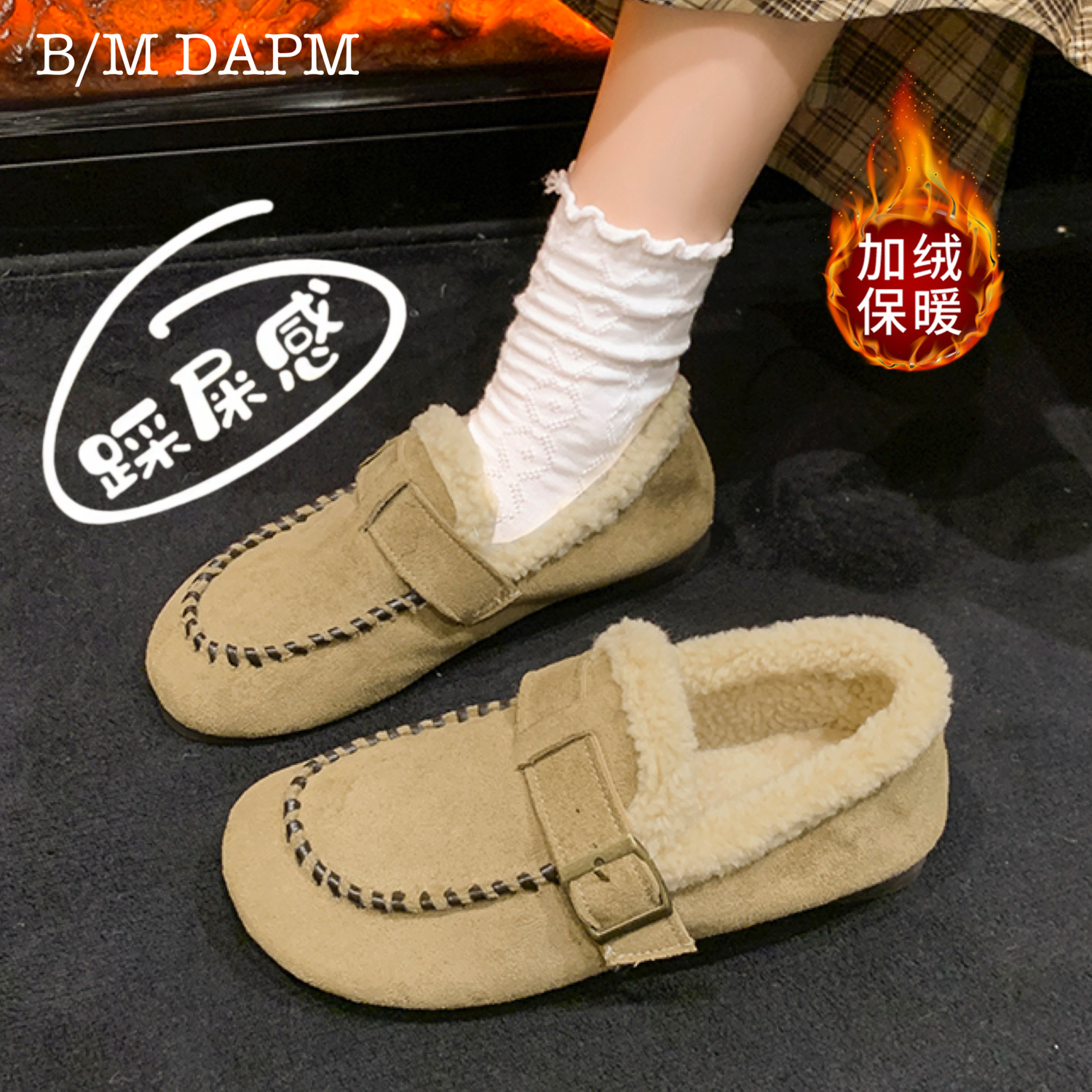 潮流精品，品质保证