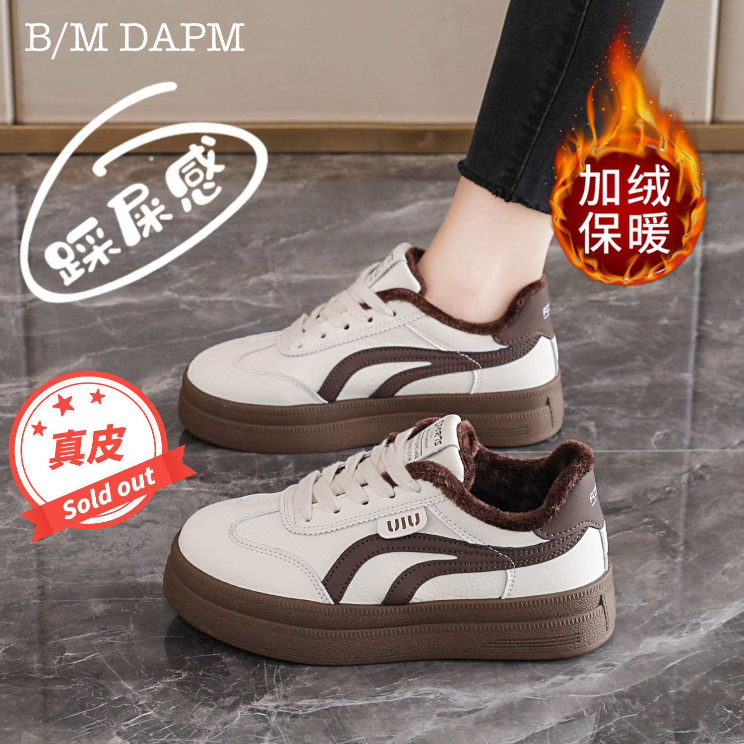 潮流精品，品质保证