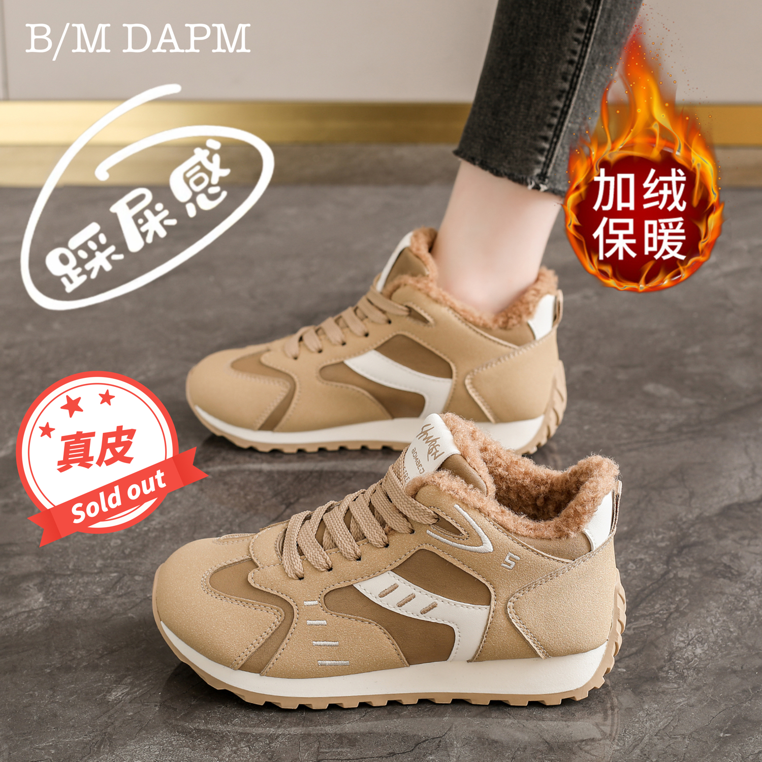 潮流精品，品质保证