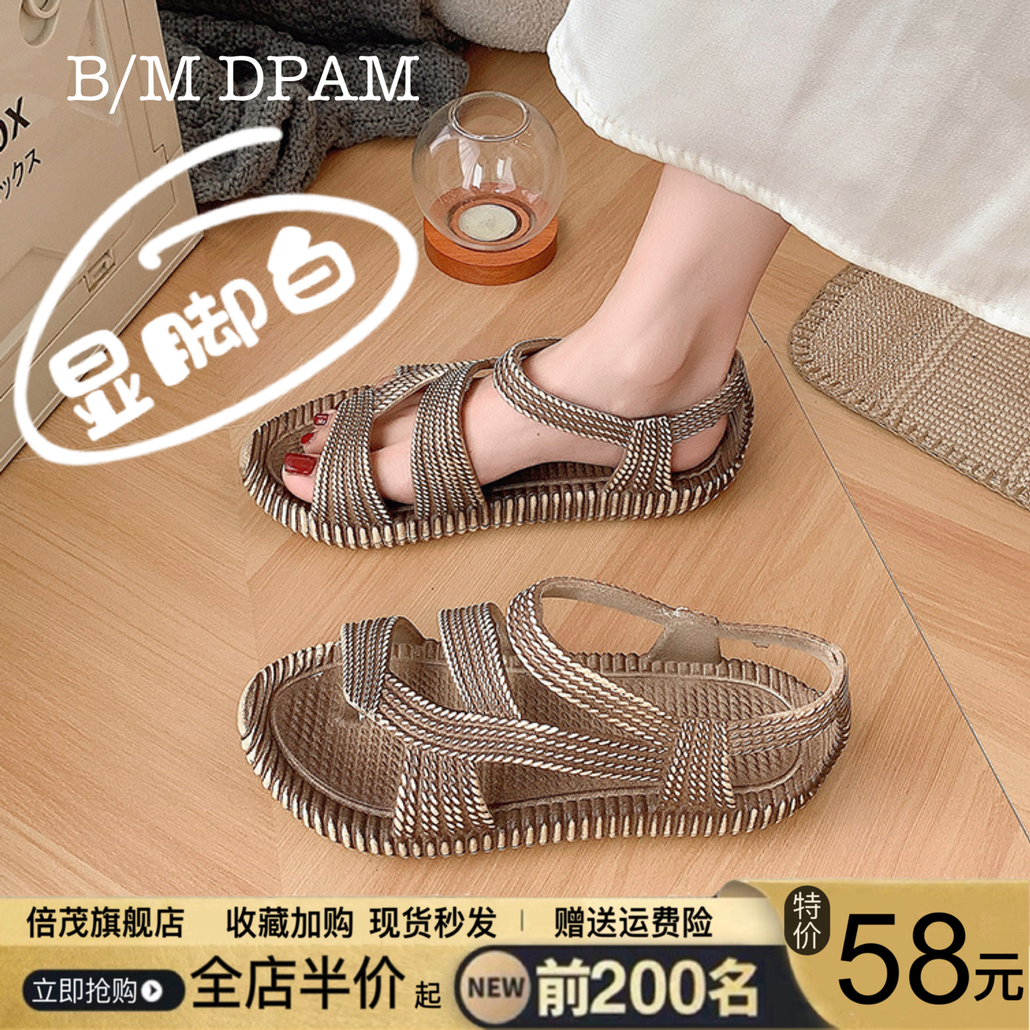 复古编织草鞋女2025夏季新款外穿防滑涉水孕妇大码平底沙滩凉拖鞋