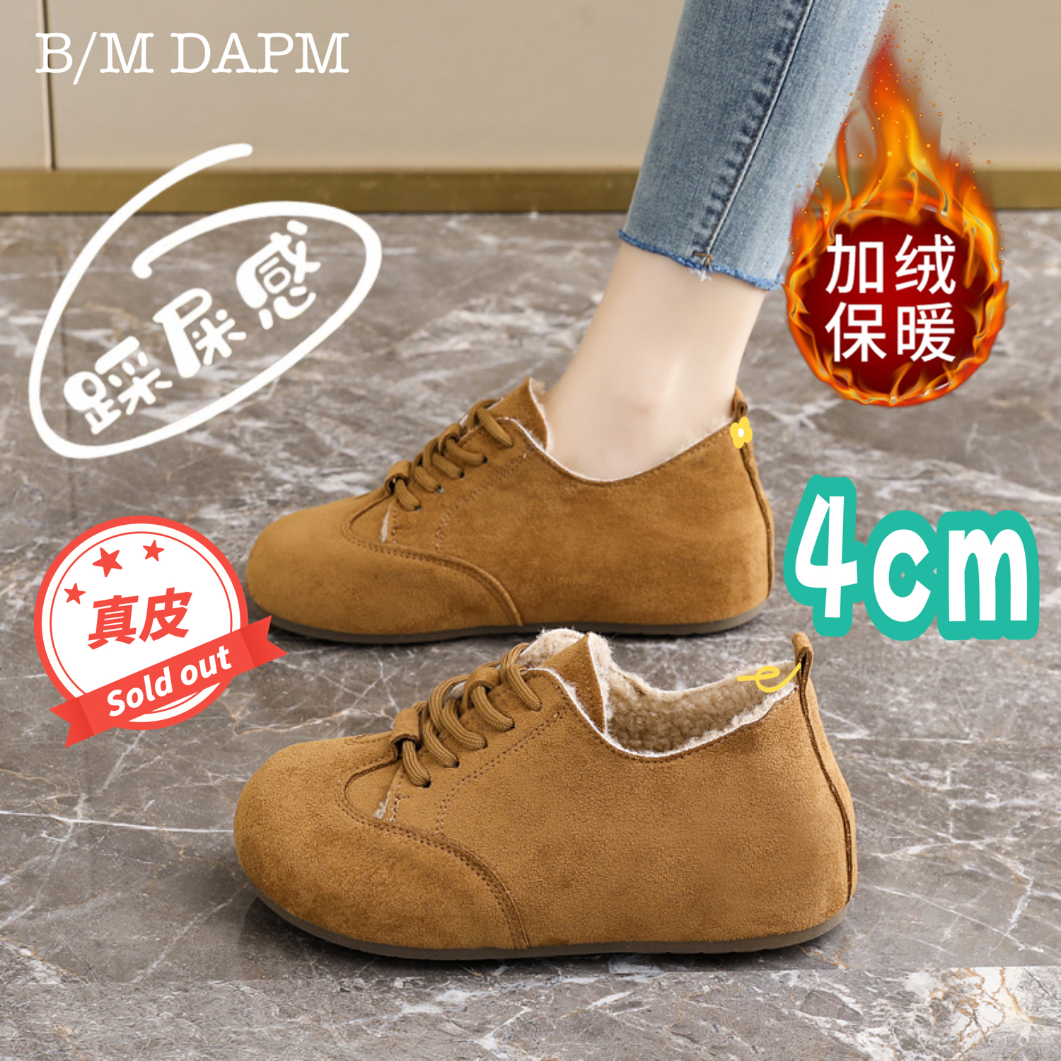 潮流精品，品质保证