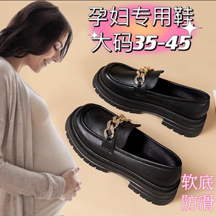 透气防滑外穿单鞋 41一43宽松脚浮肿春秋夏季 一脚蹬大码 孕妇乐福鞋