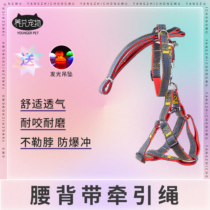 胸背带狗狗牵引绳胸背带