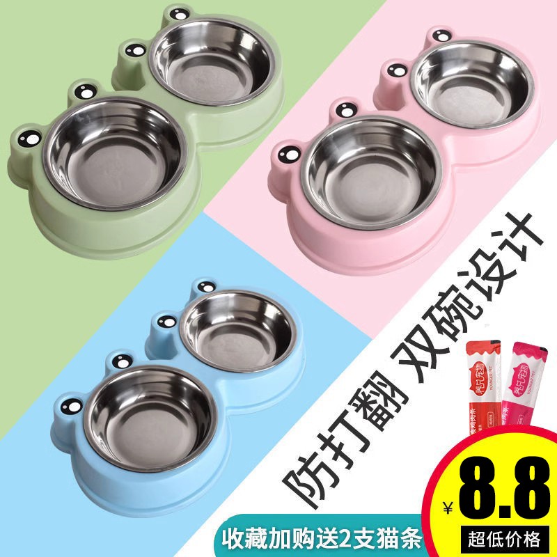 青蛙不锈钢双碗宠物双碗