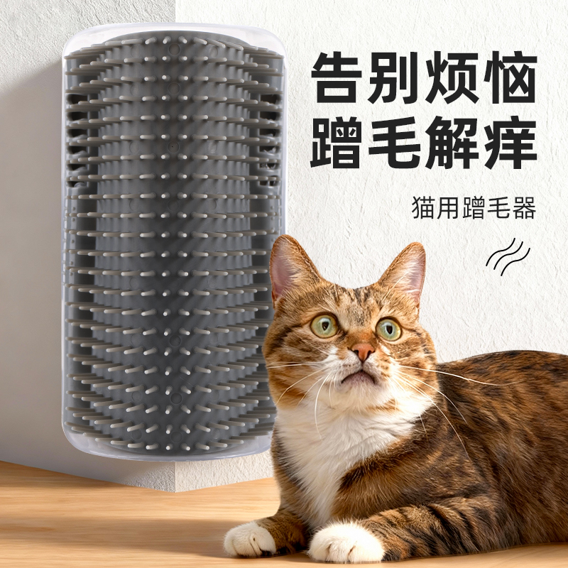 猫玩具猫咪蹭痒器墙角蹭毛耐磨