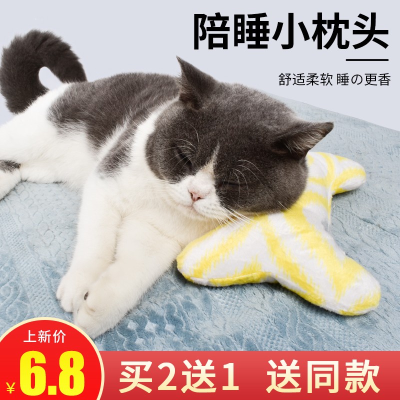 宠物用品陪睡小枕头耐咬磨牙