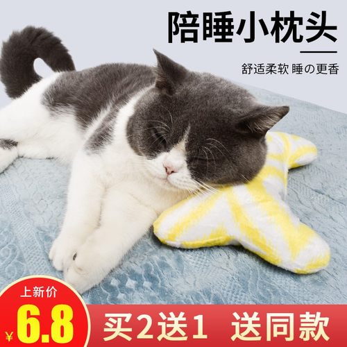 宠物用品陪睡小枕头耐咬磨牙