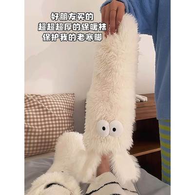 巨厚！丑萌鞋袜地板袜可爱毛靴袜防滑睡眠袜秋冬情侣成人室内袜子