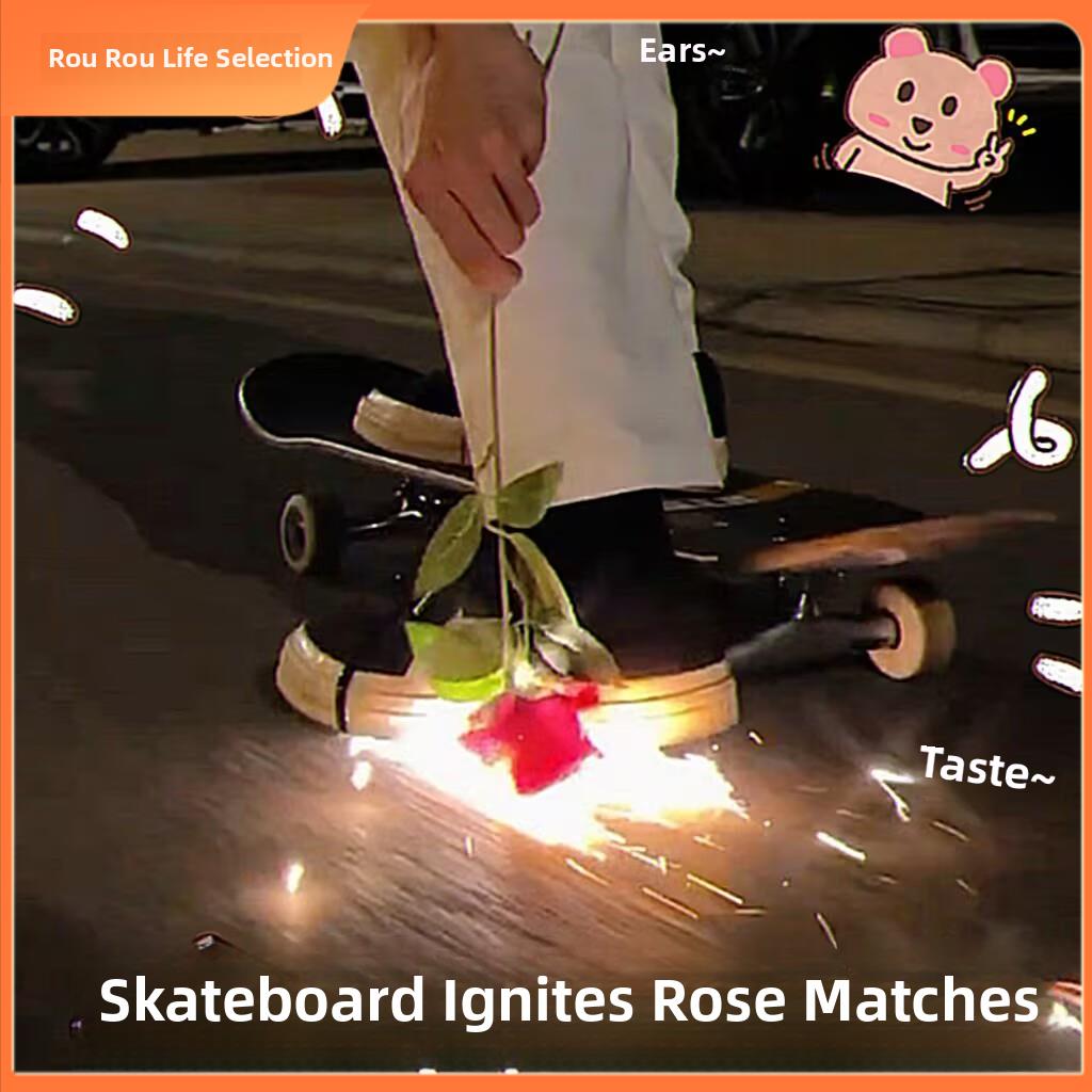 自行车滑板点燃玫瑰鞋底摩托车脚底打火石镁棒一路火花带风火轮