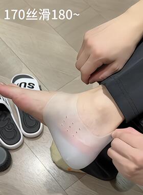 隐藏式矽胶增高垫不累脚男女通用内增高鞋垫彷生脚后跟套防滑透气