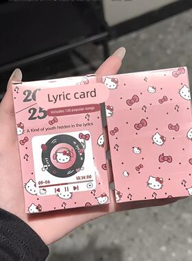 哈喽kitty歌词本小卡片2025热门流行歌曲纸牌便携华语乐坛音乐卡.