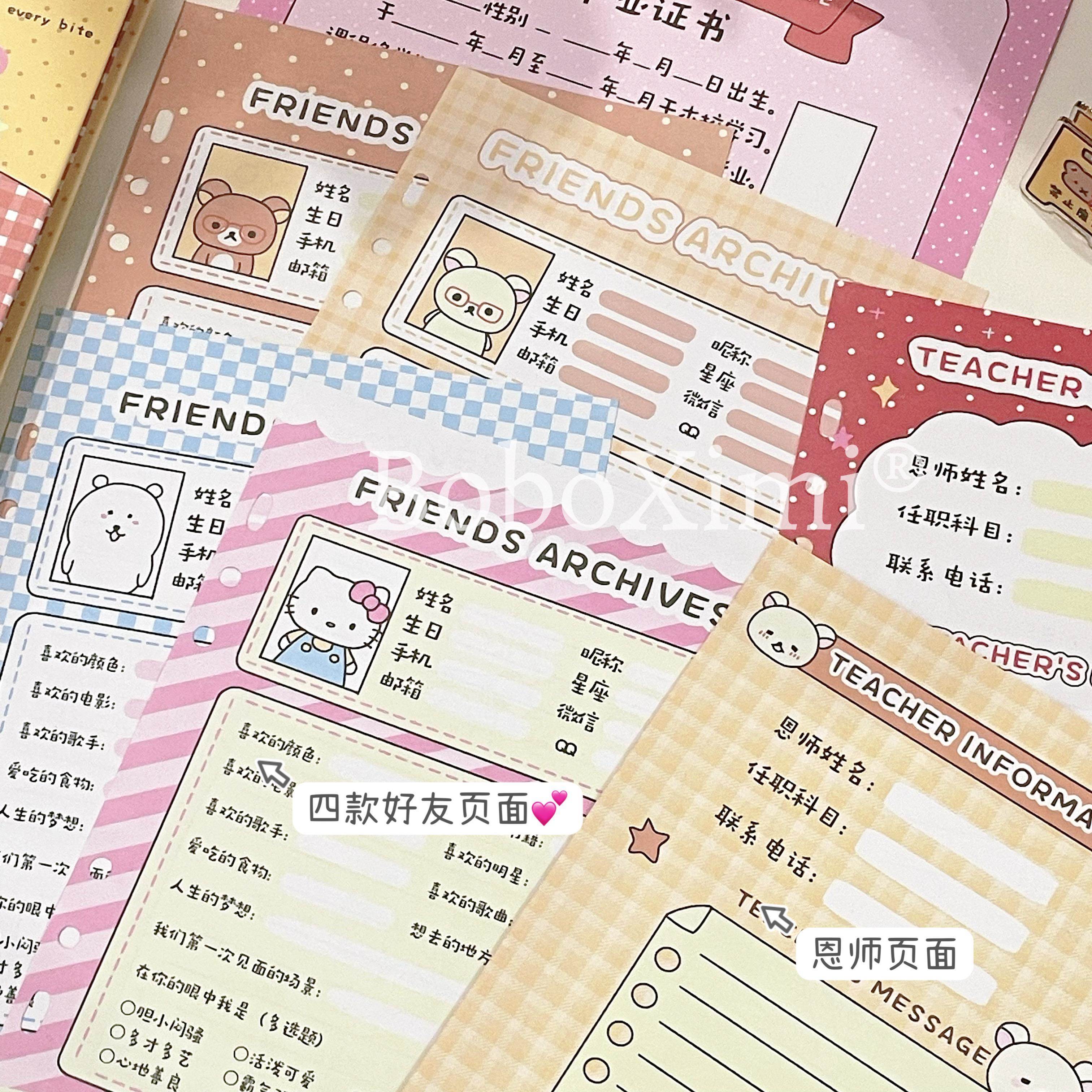 HelloKitty轻松熊同学录卡通高颜值留言册小学初高中毕业纪念册.图片