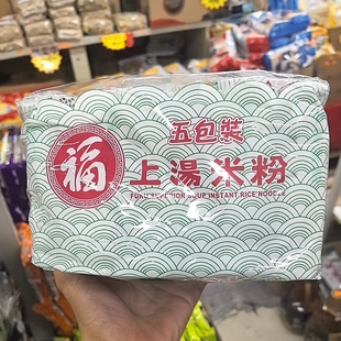 港版日清福字面上汤米粉5连包 即食冲泡汤米粉福字方便面早晨宵夜