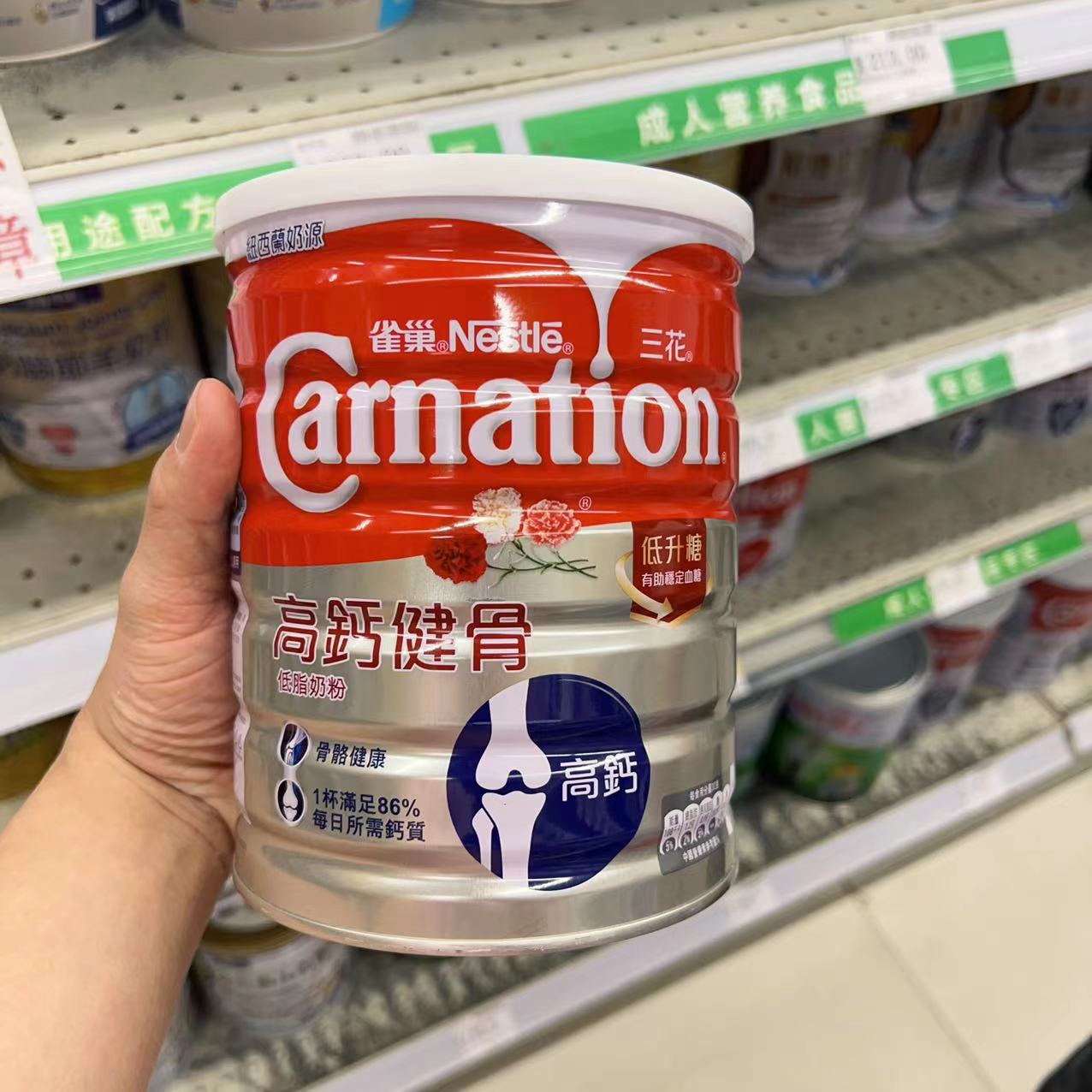 港版雀巢三花高钙健骨成人奶粉强骨配方新西兰奶源1700g